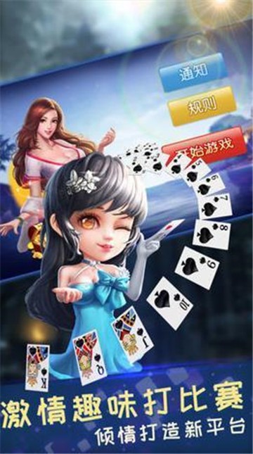 动静贵州棋牌最新版下载