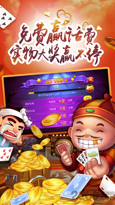 上梅林棋牌最新版手机游戏下载