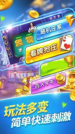 西来棋牌官方版app