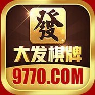 大发棋牌官方网站