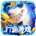 打魚遊戲app官网