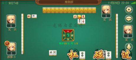 七天棋牌官方版app