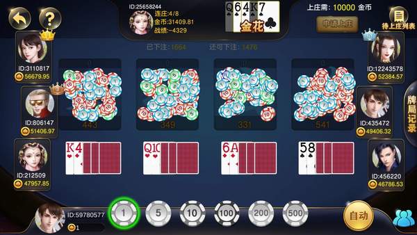 七王棋牌app游戏大厅