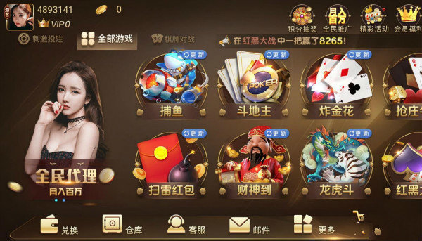 逗逗跑胡子app最新版