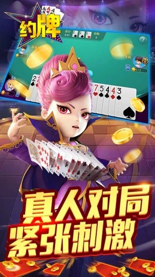 蔚蓝棋牌