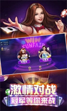 联中棋牌游戏app