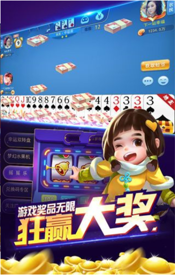 老乡棋牌最新官方网站