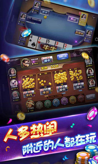 逗仙棋牌最新版app