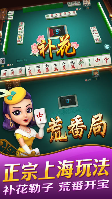 昊乐棋牌app官方版