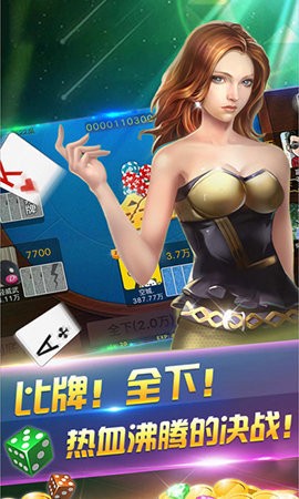 哈狗棋牌客服指定官网