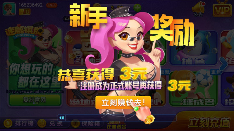 黑龙江棋牌app最新版