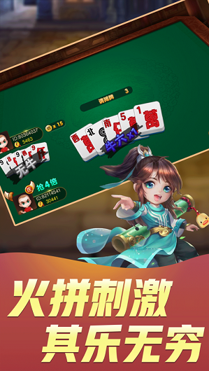 旺旺棋牌安卓版安装包下载