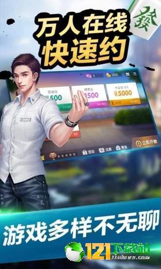 开元759棋牌app最新版