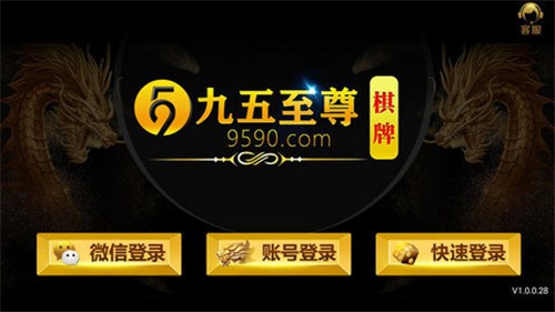 九游互娱官方版app