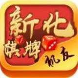 金赢棋牌app最新版