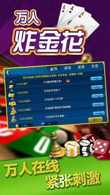 218大嘴棋牌最新版app