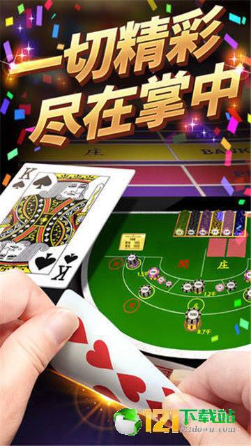 三国杀棋牌游戏官方版