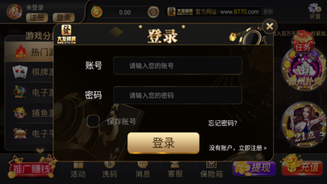 浦城十三张最新app下载