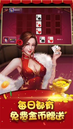 博雅扑克手机免费版