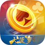 大菠萝十三道游戏app