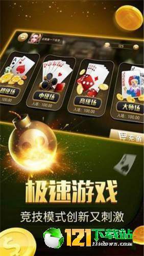 湘闲棋牌官方版游戏大厅