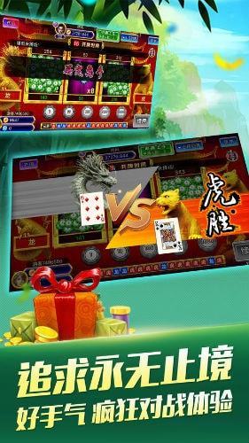 27云南棋牌app安卓版