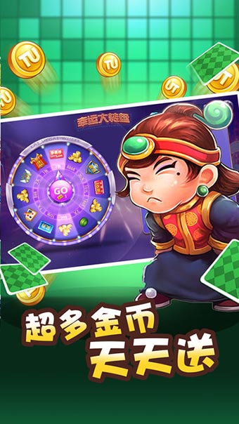 一休棋牌