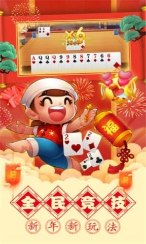 九乐赢乐棋牌最新版手机游戏下载