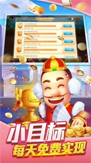 西元德宏棋牌