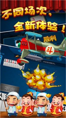 微竞二八夹棋牌安卓官网最新版