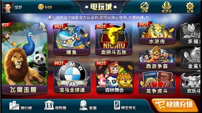 海南麻将app最新版