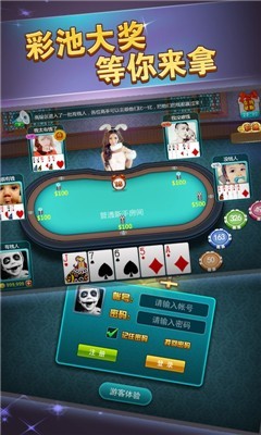 天九棋牌app最新下载地址