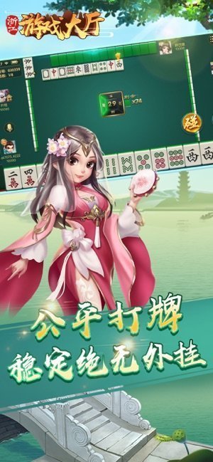 放火棋牌官方版游戏大厅