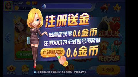 惠州麻将游戏app