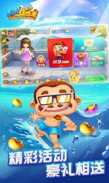 猎鱼高手终极版app最新版