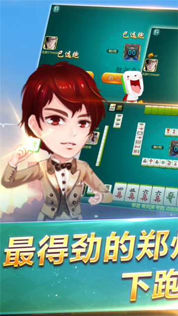 中州扑克斗牛手机版官网
