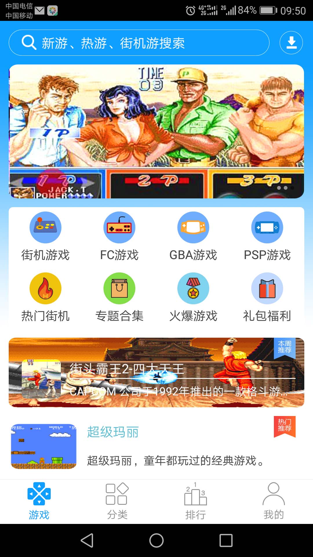 761棋乐游最新官方网站