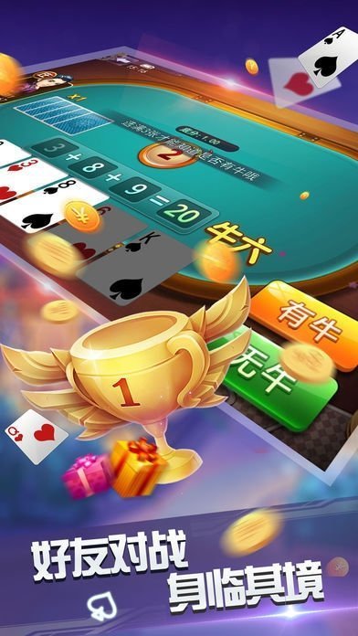 精品棋牌