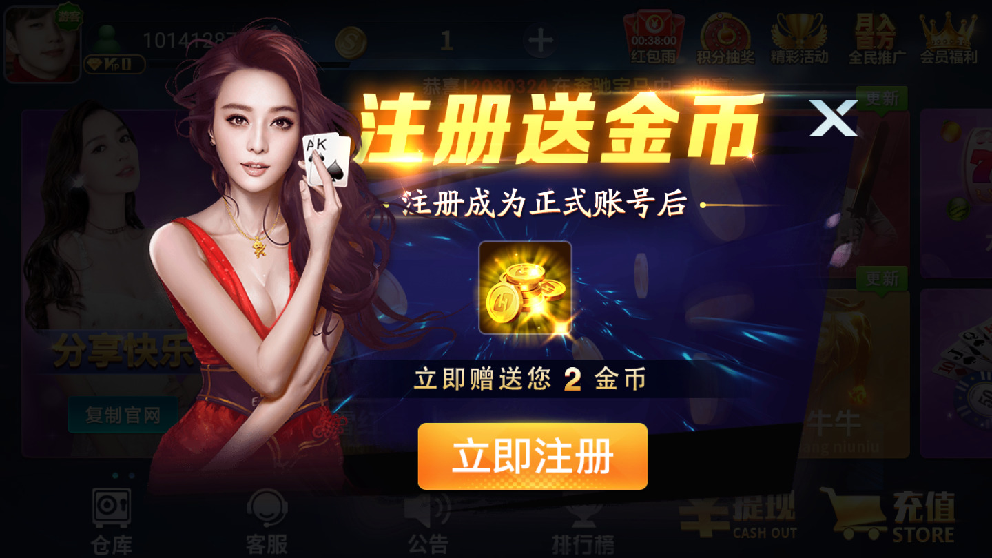 衢州牛牛游戏app