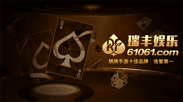 大智慧棋牌app最新版