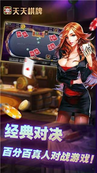 盛赢在线棋牌app官网