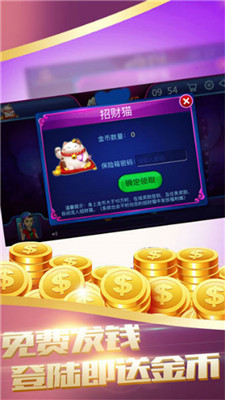钱金棋牌最新app下载