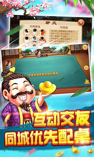 中州扑克斗牛app官方版