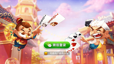 来宝嬴棋牌游戏app