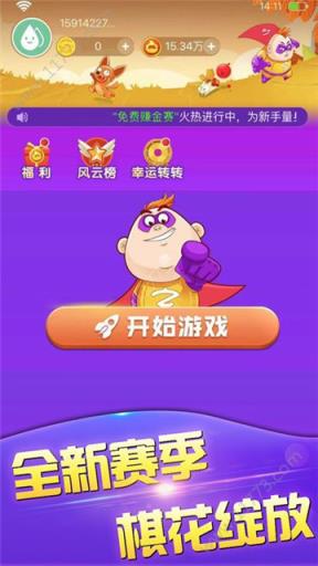 鑫苑棋牌app官网