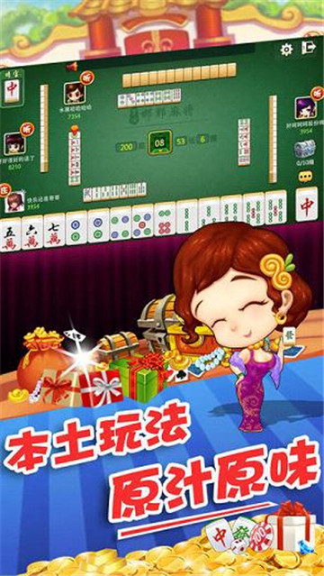 贵宾厅棋牌