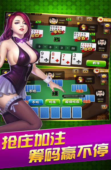 明德棋牌app官网