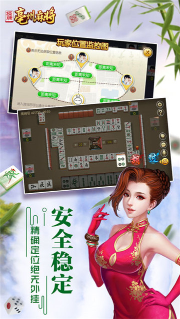 大富翁棋牌