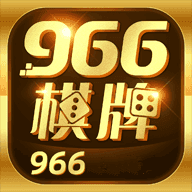 开元966棋牌app官网