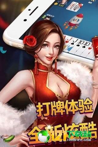 新龙门棋牌手机版官方版